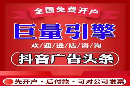 信息流竞价竞争案例：实战解析及启示